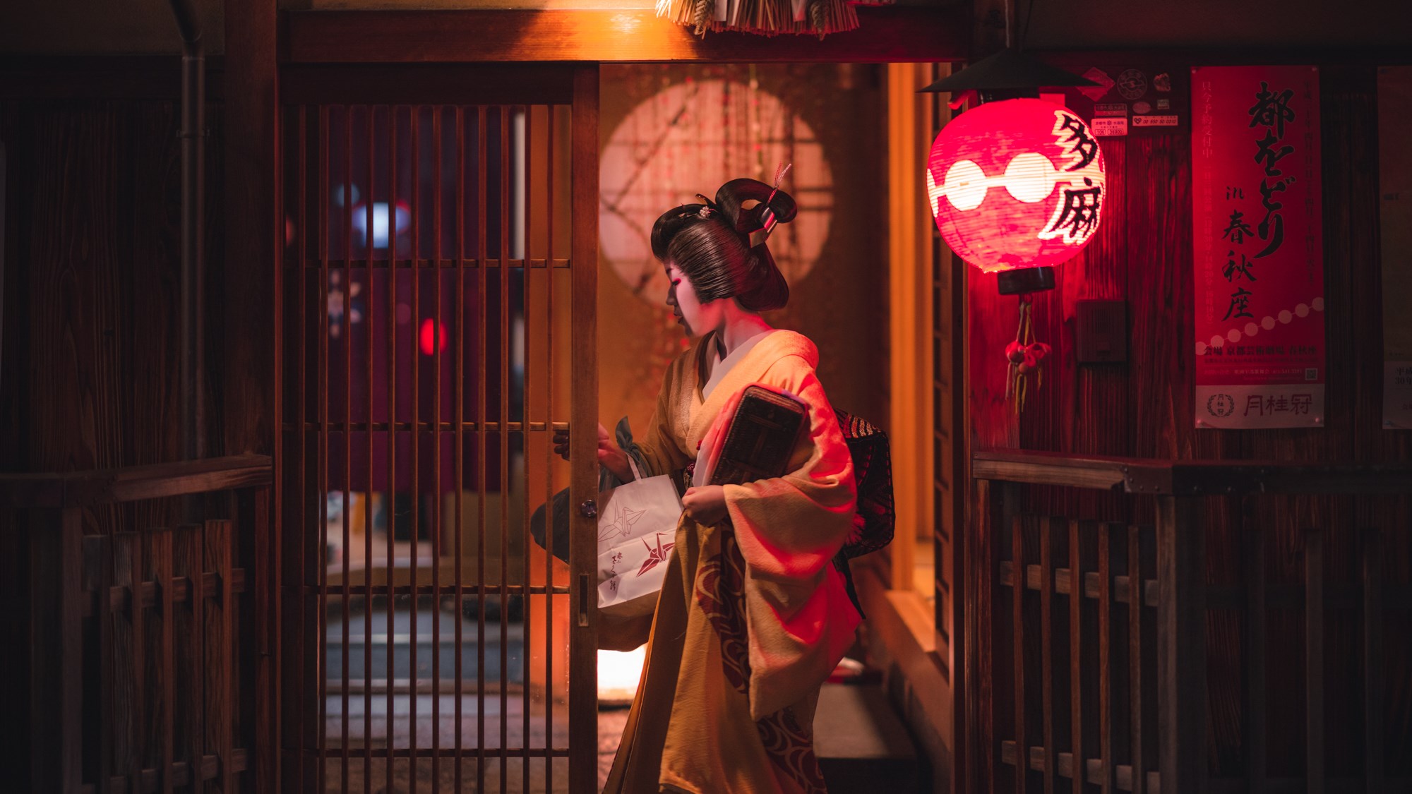 A night in Gion.